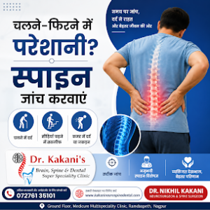 Walking Problems? Get a Spine Test for Early Diagnosis