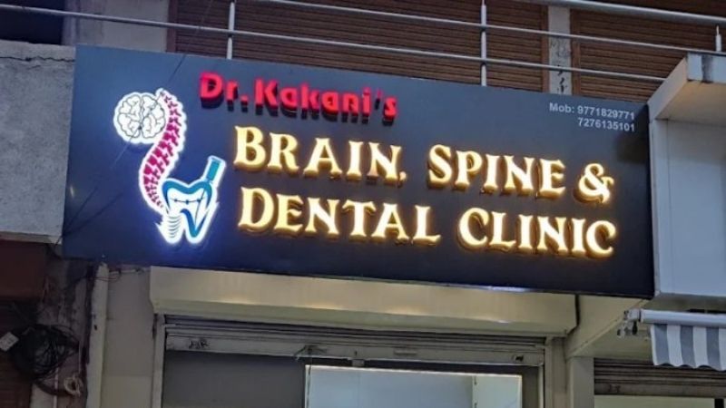 Dr. Kakani's Brain Spine and Dental Super Speciality Clinic (5)