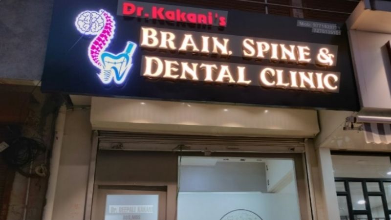 Dr. Kakani's Brain Spine and Dental Super Speciality Clinic (6)